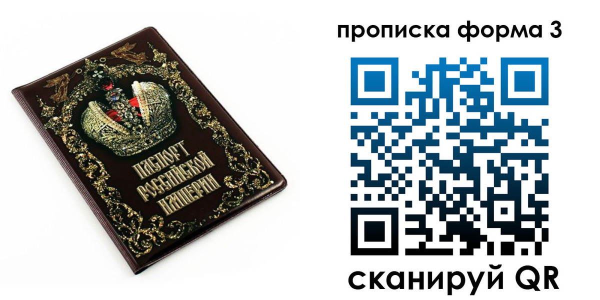 прописка иностранных граждан в Тюмени