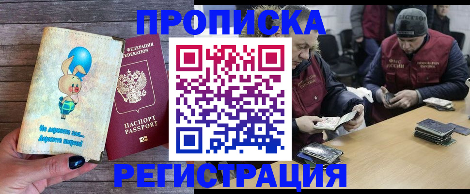 временная регистрация госуслуги в Тюмени
