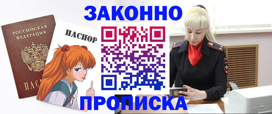 пропишу в квартире в Тюмени